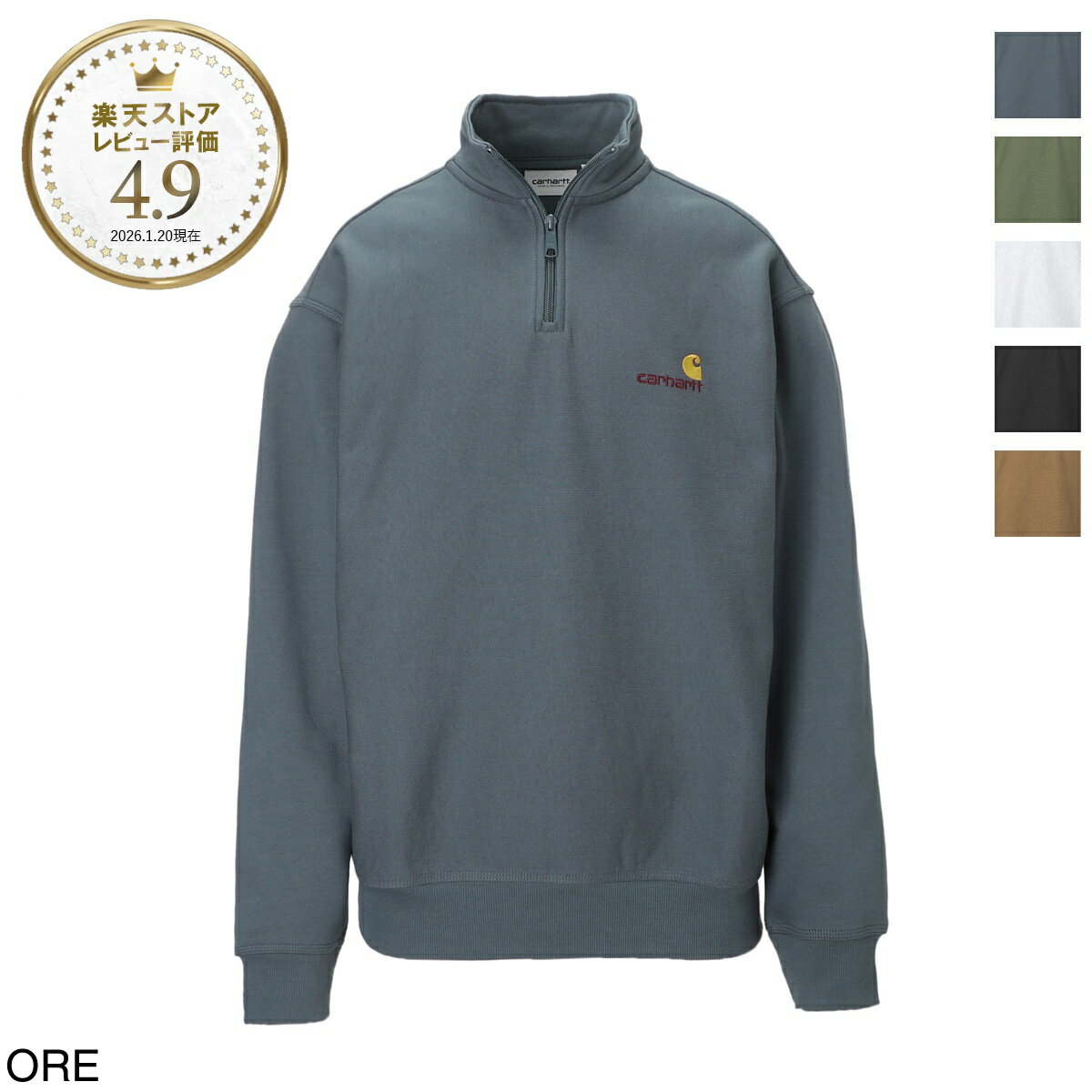 楽天市場】carhartt ハーフジップの通販