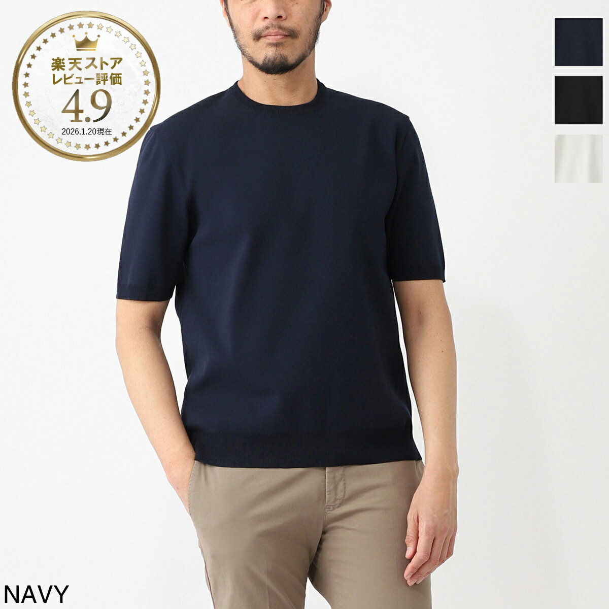 リブニール Revenir クルーネック半袖ニット メンズ int 009 navy INT-009 ウォッシャブル 【国内正規品】【返品送料無料】