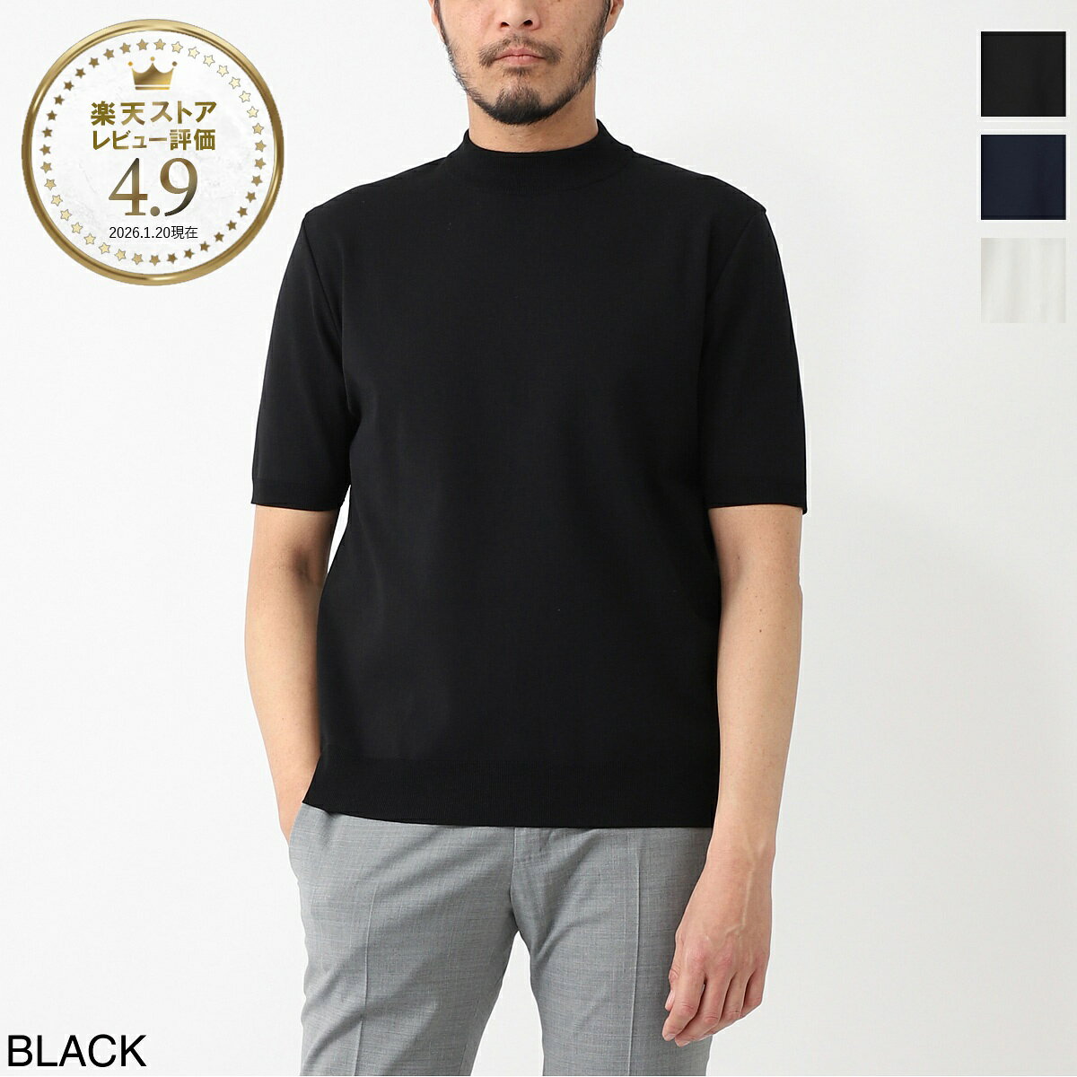 樂天商城 - リブニール Revenir モックネック半袖ニット メンズ int 010 black INT-010 ウォッシャブル 【国内正規品】【返品送料無料】
