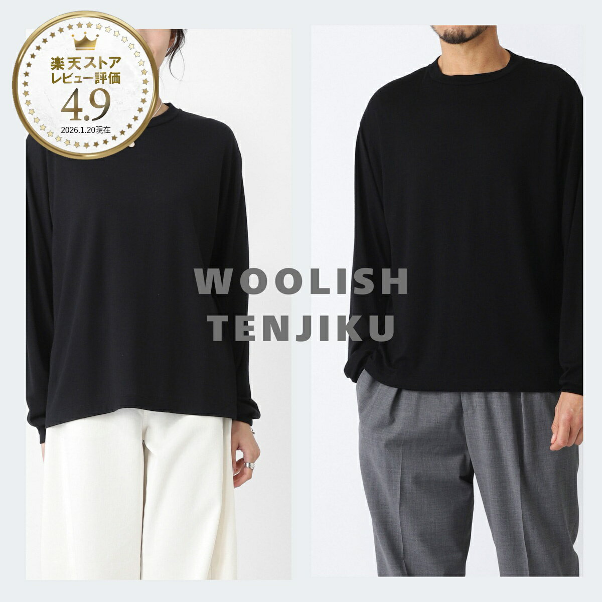 リフィル LIFiLL クルーネック 長袖Tシャツ ロングスリーブTシャツ メンズ lf021 07 010 black WOOLISH LONGSLEEVE TEE ウーリッシュ 