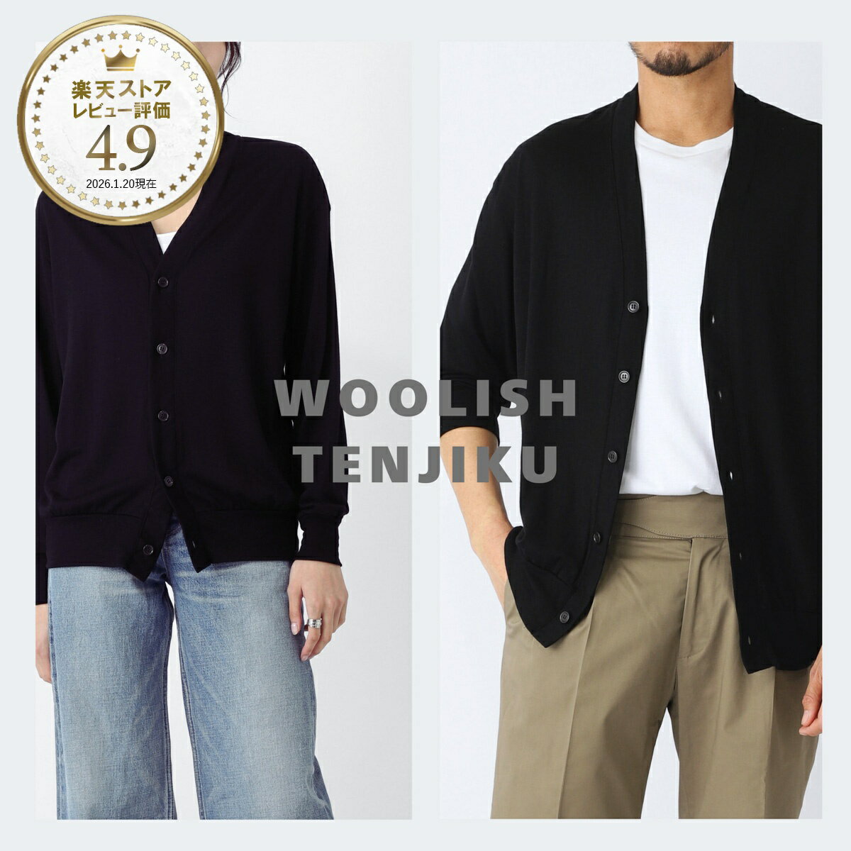 リフィル LIFiLL カーディガン メンズ レディース lf062 07 010 black WOOLISH CARDIGAN ウーリッシュ 