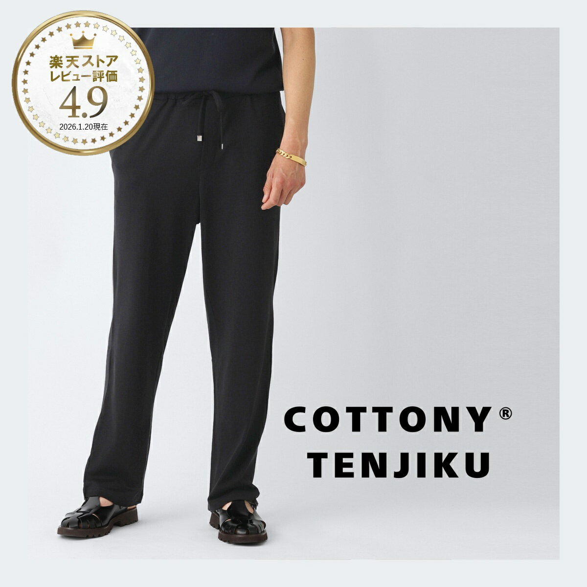 Rakuten - リフィル LIFiLL イージーパンツ リラックスパンツ ブラック メンズ lf128 01 010 black COTTONY RELAX TAPERED PANTS コットニー 【国内正規品】【返品送料無料】