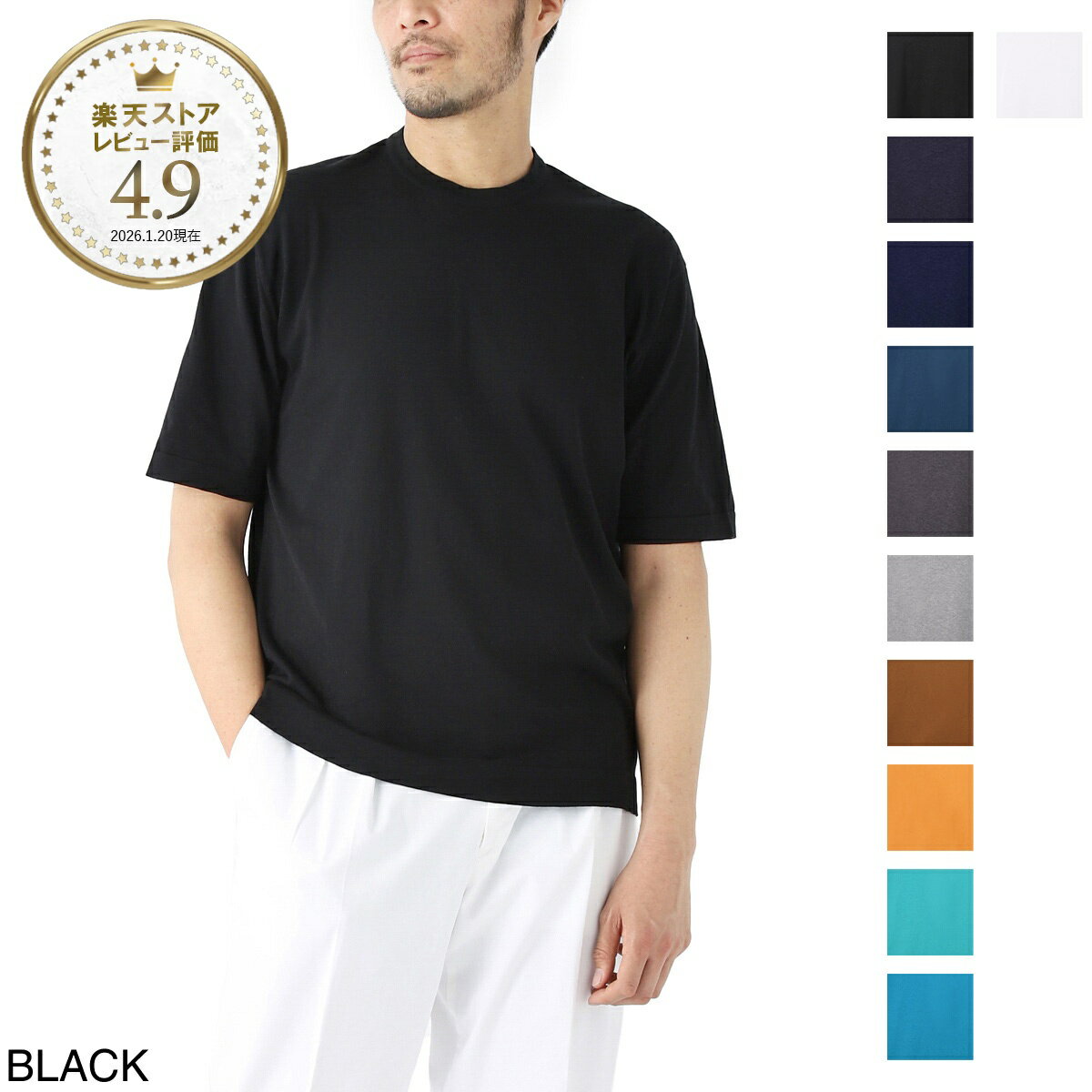 Rakuten - 【6/5限定!当選確率1/2!MAX300%POINT BACK!※要エントリー】ジョンスメドレー JOHN SMEDLEY クルーネック 半袖ニット メンズ lorca black LORCA ロルカ シーアイランドコットン 30ゲージ STANDARD FIT【返品送料無料】[2026SS]