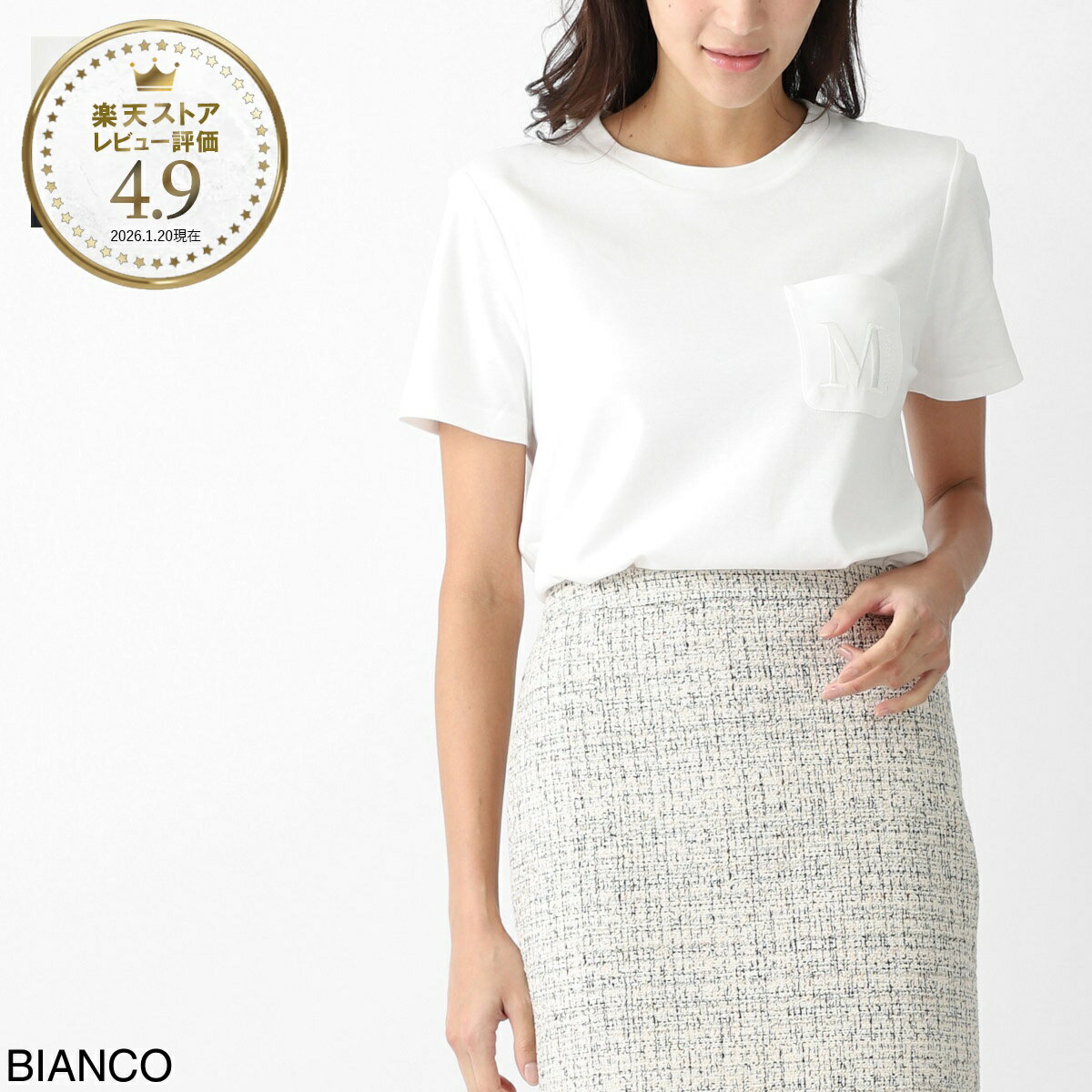 Rakuten - エスマックスマーラ S Max Mara クルーネックTシャツ レディース madera 2529976011600 001 MADERA【返品送料無料】