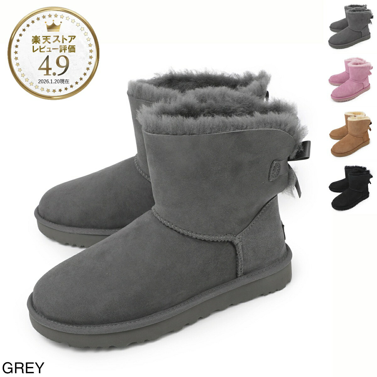 Rakuten - アグ UGG ショートブーツ レディース 1016501 grey MINI BAILEY BOW II ミニ ベイリー ボウ II【返品送料無料】