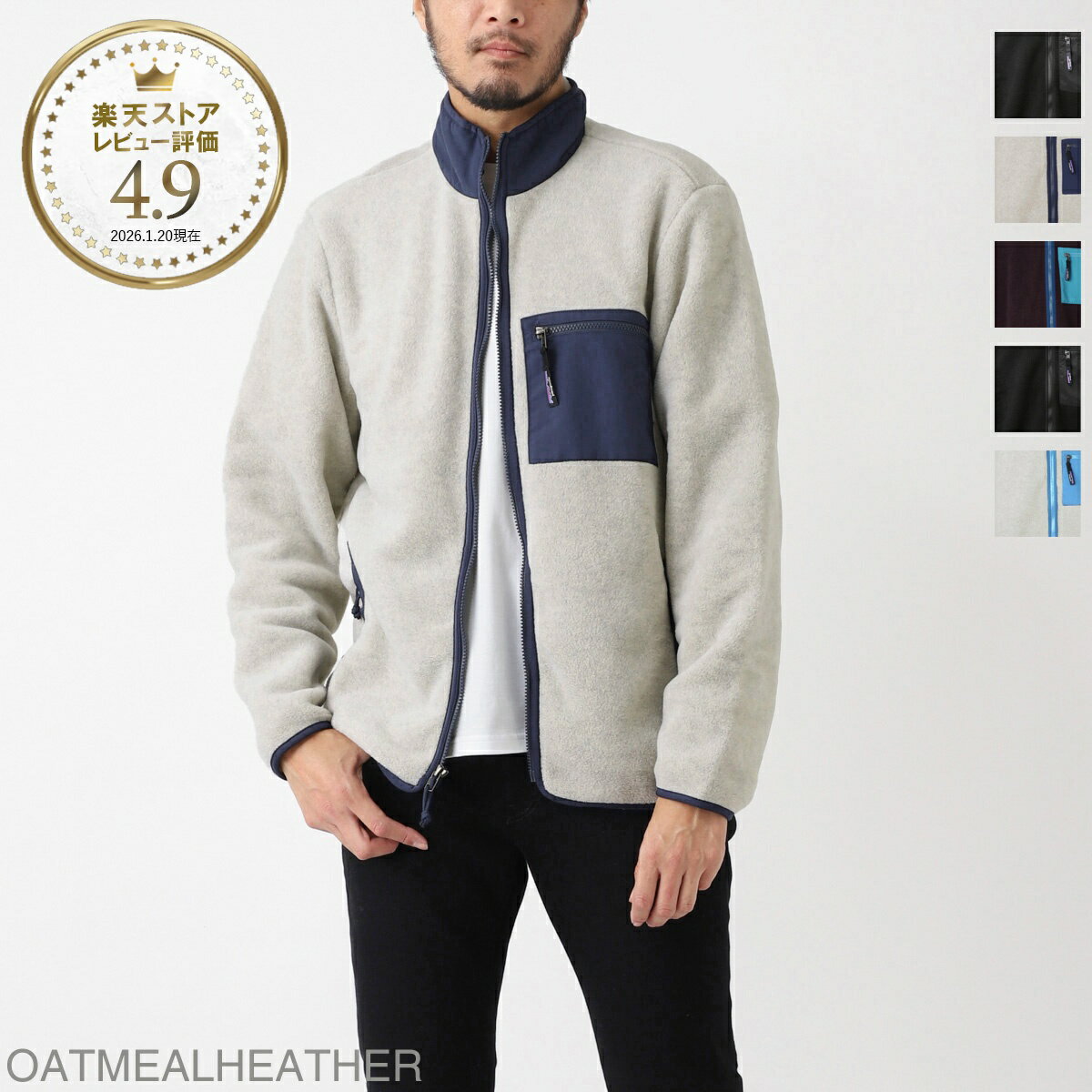樂天商城 - パタゴニア patagonia ジップアップ フリース メンズ 22991 blk MEN’S SYNCHILLA JAKET メンズ・シンチラ・ジャケット【返品送料無料】[2026SS]