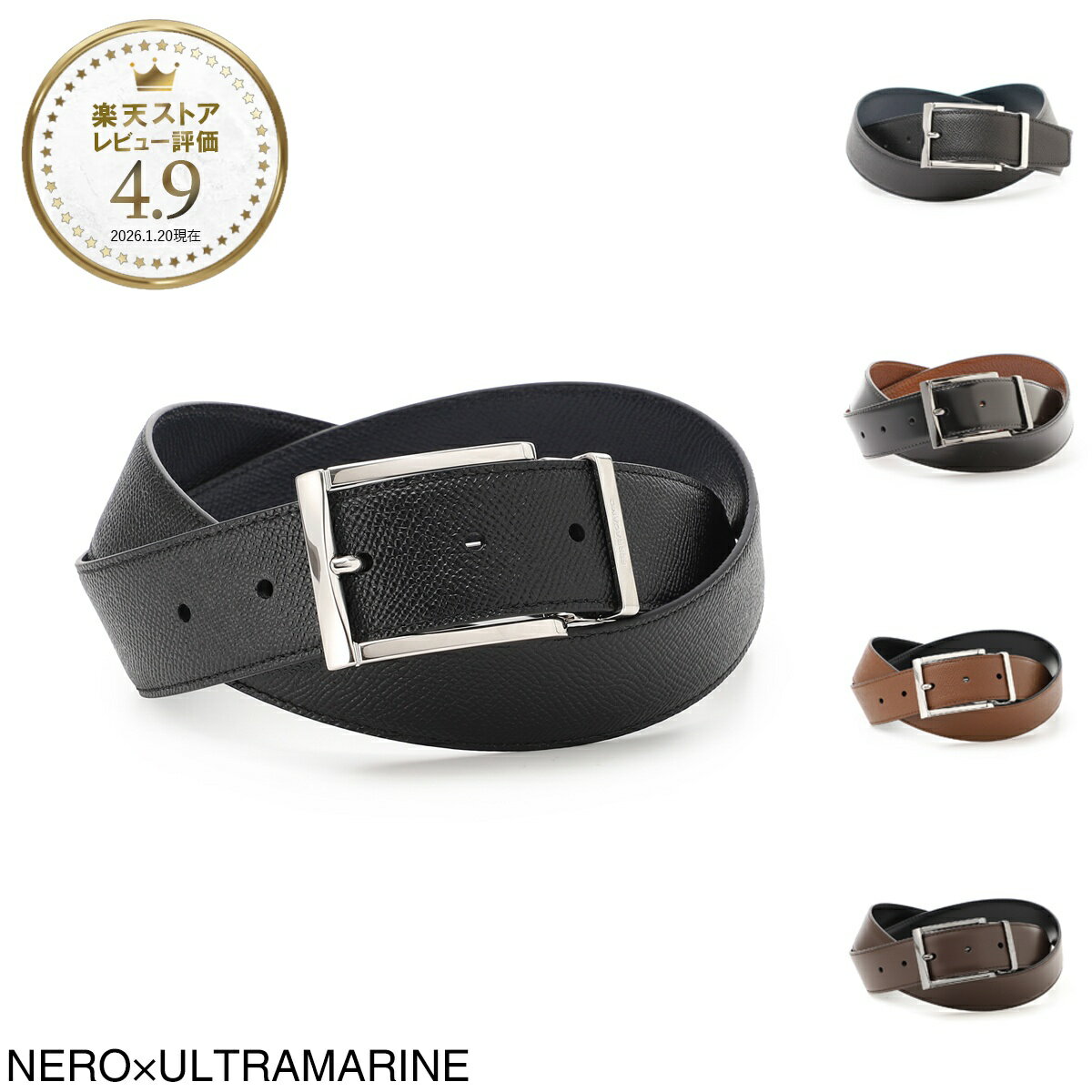 フェラガモ FERRAGAMO リバーシブルベルト メンズ 679497 686658 nero ultramarine【返品送料無料】[2026SS]