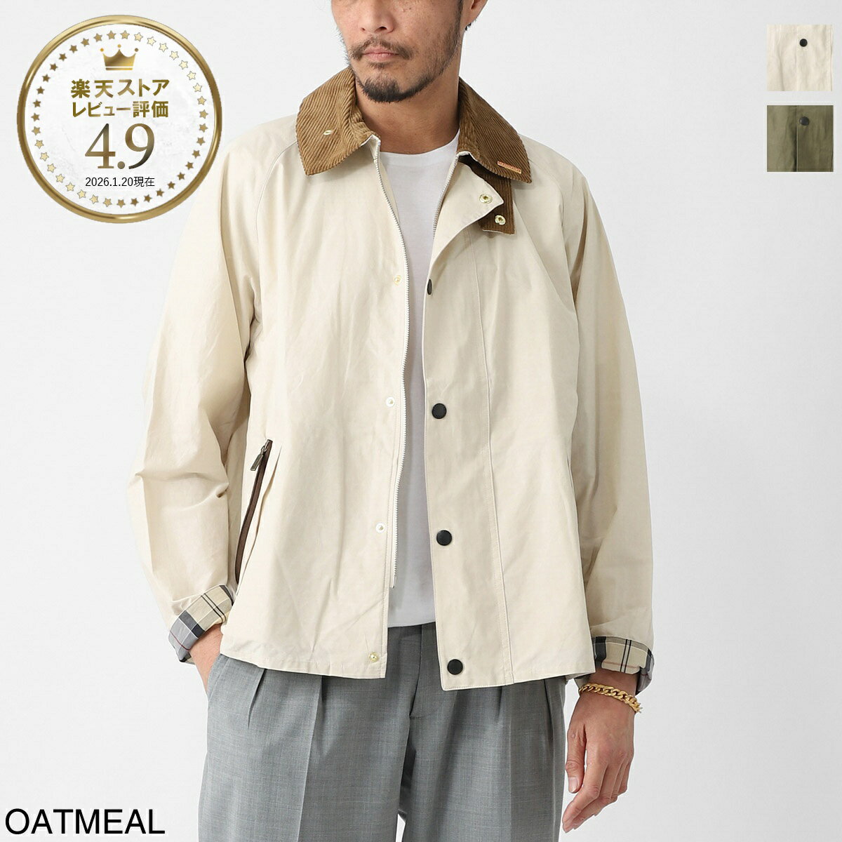 Rakuten - バブアー Barbour ブルゾン カジュアルジャケット メンズ mca1098cr31 oatmeal ICONS TRANSPORT CASUAL JACKET トランスポート ピーチスキン コットン ショートレングスブルゾン【返品送料無料】[2026SS]
