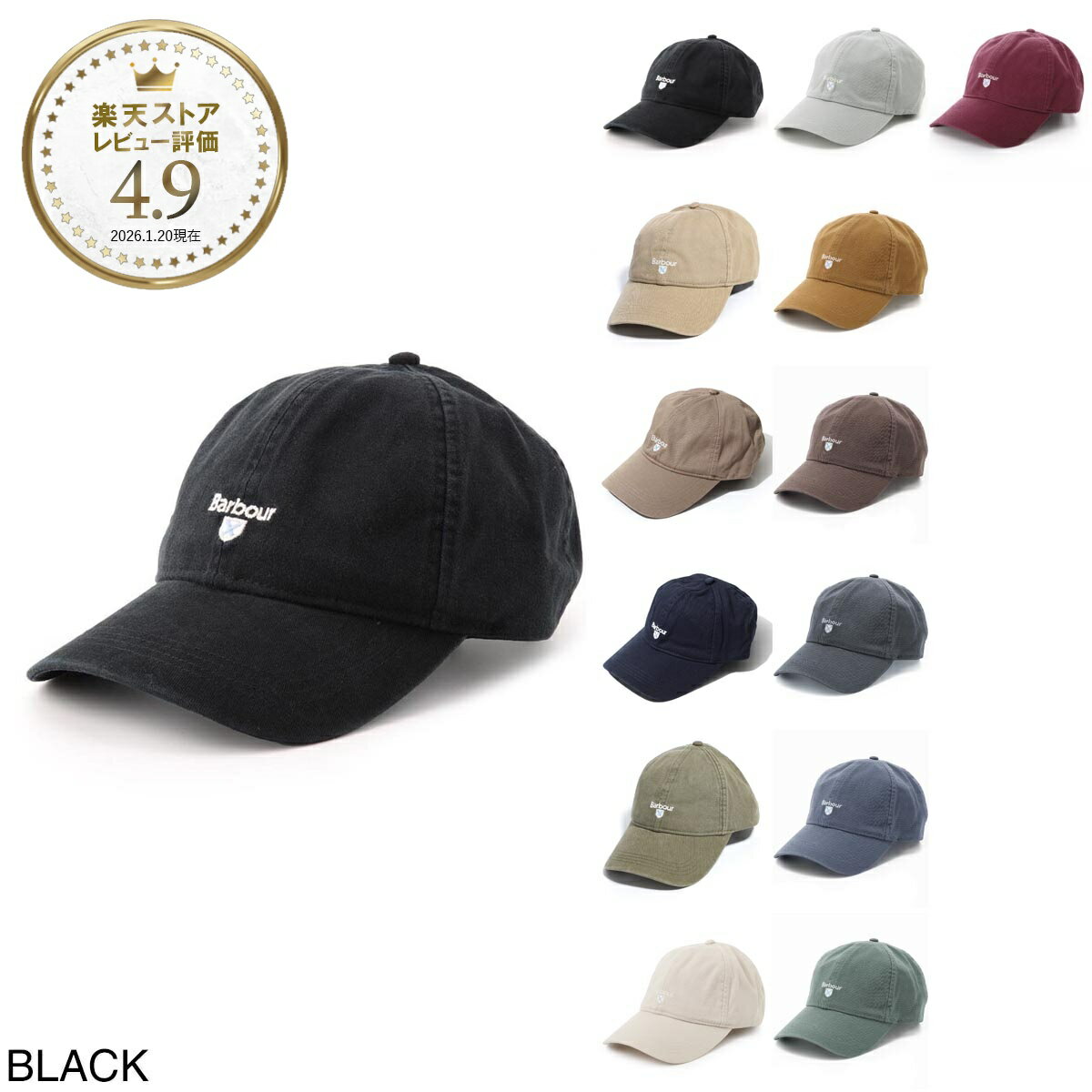 樂天商城 - 【6/5限定!当選確率1/2!MAX300%POINT BACK!※要エントリー】バブアー Barbour キャップ メンズ mha0274bk11 black【返品送料無料】[2026SS]