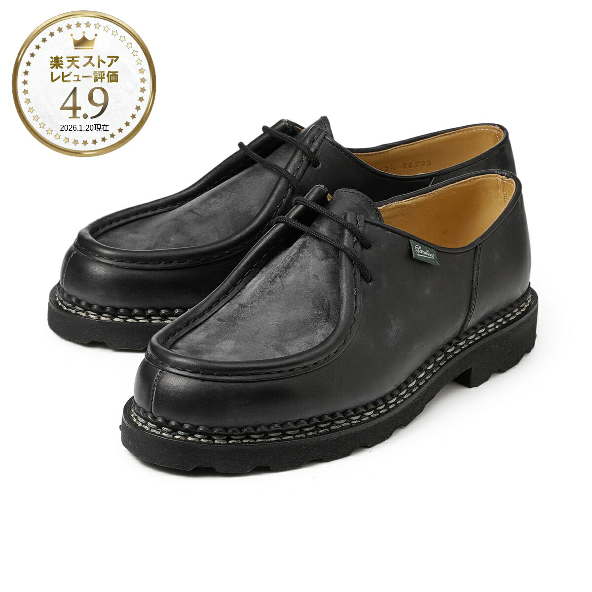 パラブーツ Paraboot チロリアンシューズ ブラック メンズ 大きいサイズあり michael 715604 noir MICHAEL MARCHE II ミカエル