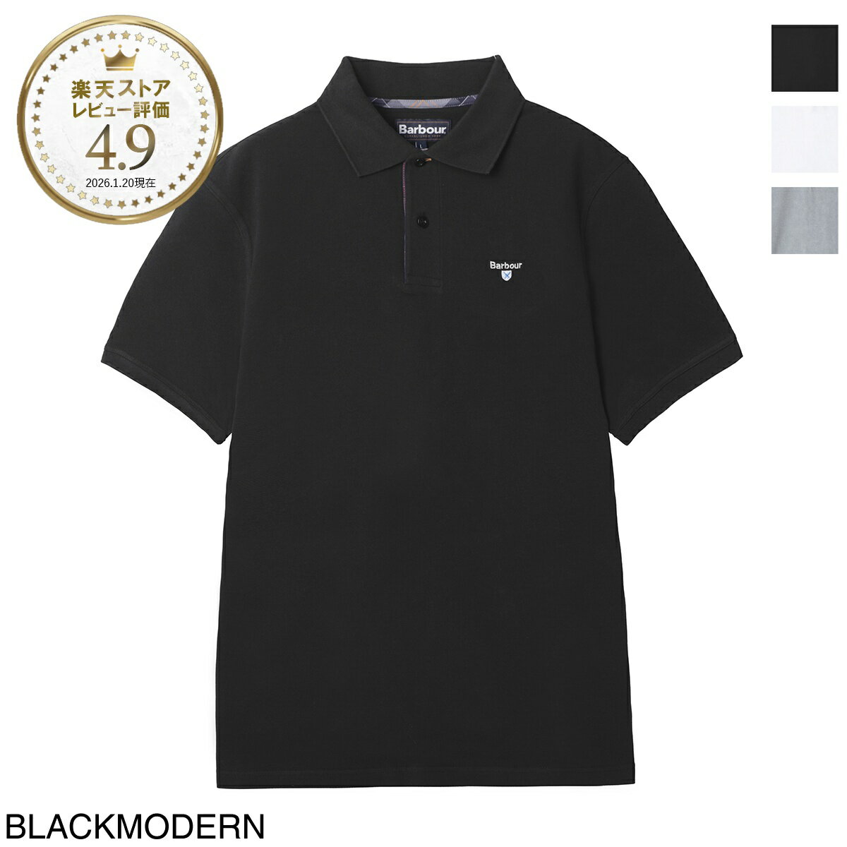 Rakuten - 【6/5限定!当選確率1/2!MAX300%POINT BACK!※要エントリー】バブアー Barbour ポロシャツ メンズ mml0012bk31 black modern TARTAN PIQUE タータン【返品送料無料】[2026SS]