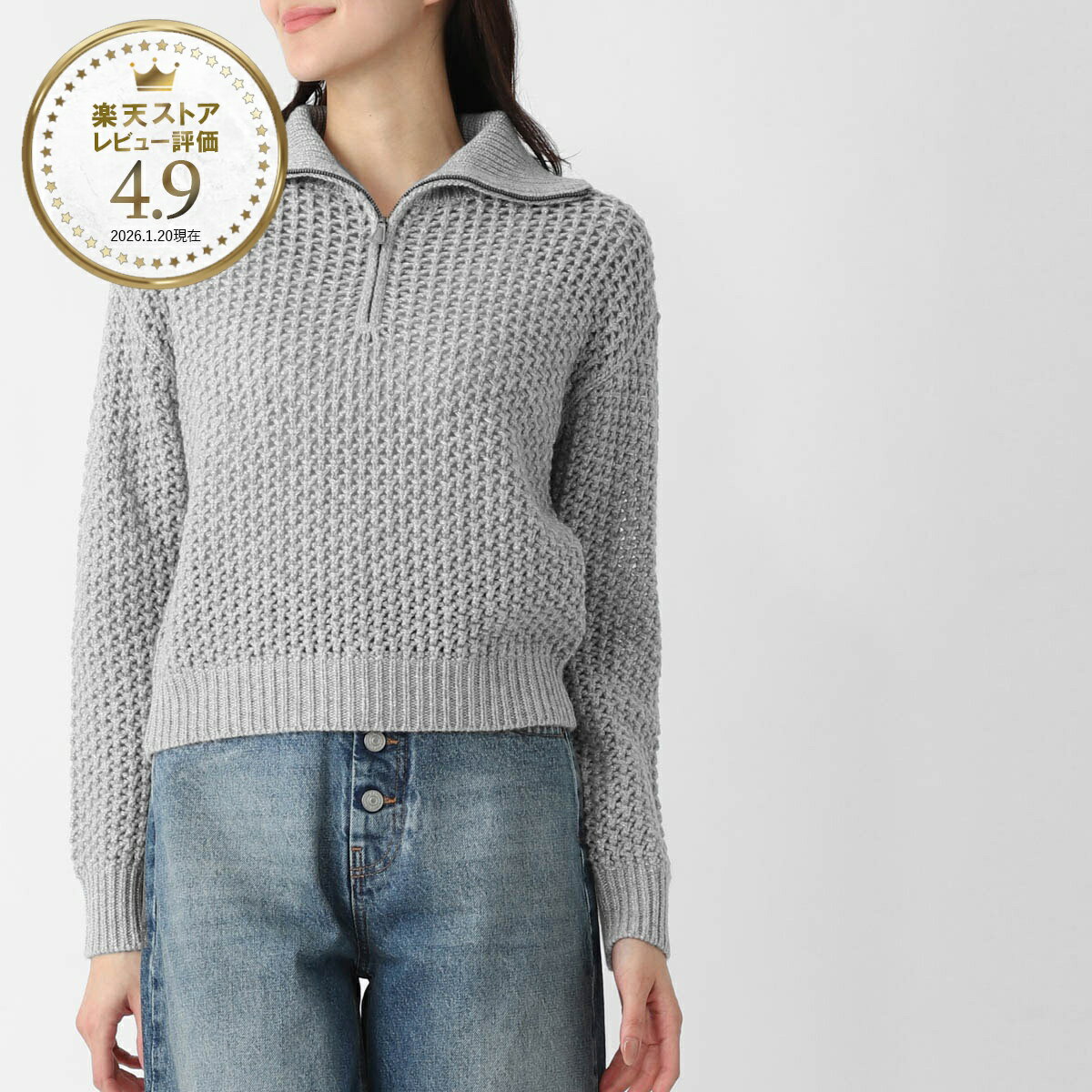 Rakuten - 【6/5限定!当選確率1/2!MAX300%POINT BACK!※要エントリー】マックスマーラ Max Mara ハーフジップ ニット グレー レディース mxmtequila 2611361031600 003 MXMTEQUILA ウール カシミヤ メッシュニット ハイネック【返品送料無料】