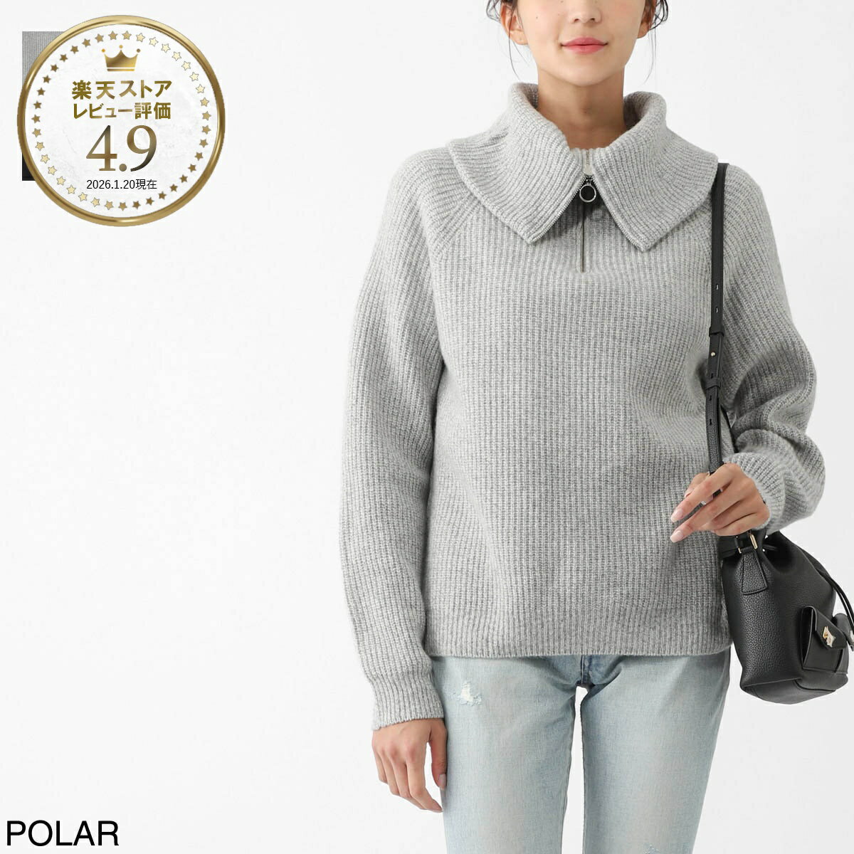 樂天商城 - ジョンスメドレー JOHN SMEDLEY ハーフジップ ニット レディース newry polar NEWRY エコカシミヤ 7ゲージ【返品送料無料】