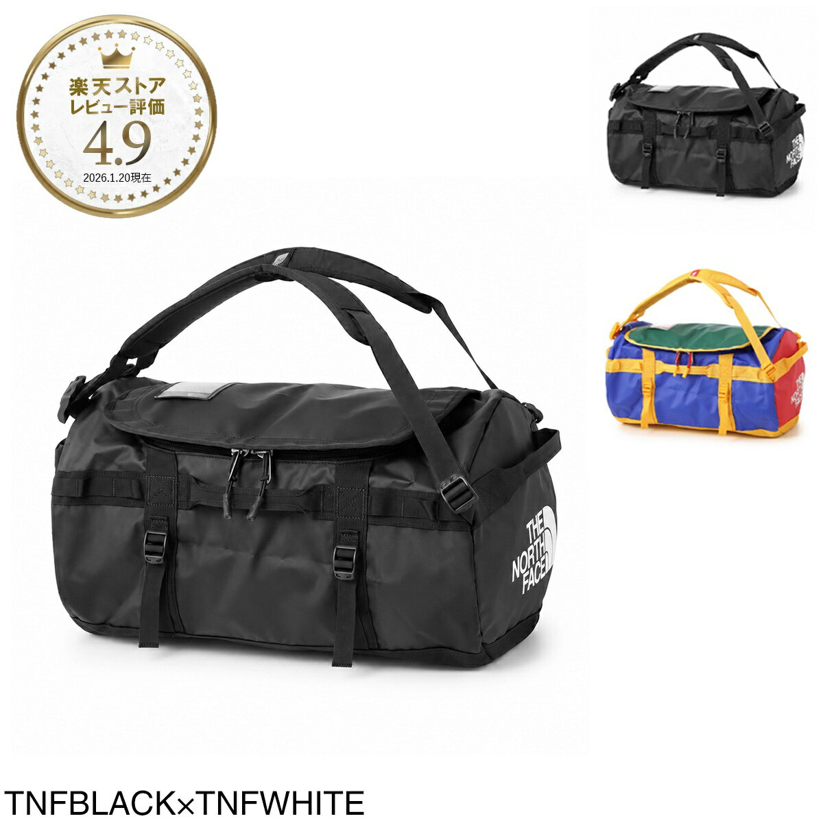 【6/5限定!当選確率1/2!MAX300%POINT BACK!※要エントリー】ノースフェイス THE NORTH FACE ボストンバッグ 2WAY バックパック メンズ BASE CAMP DUFFEL 50L SMALL【返品送料無料】