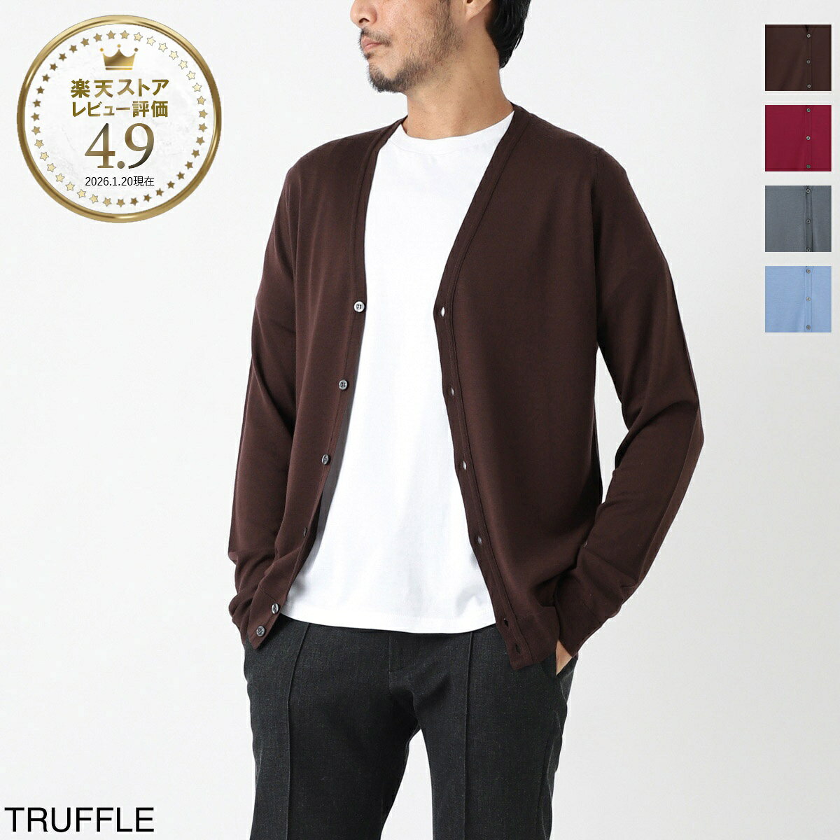 【6/5限定!当選確率1/2!MAX300%POINT BACK!※要エントリー】ジョンスメドレー JOHN SMEDLEY カーディガン メンズ petworth truffle PETWORTH エクストラファインメリノウール 30ゲージ STANDARD FIT【返品送料無料】（楽天・モダンブルー楽天市場店）