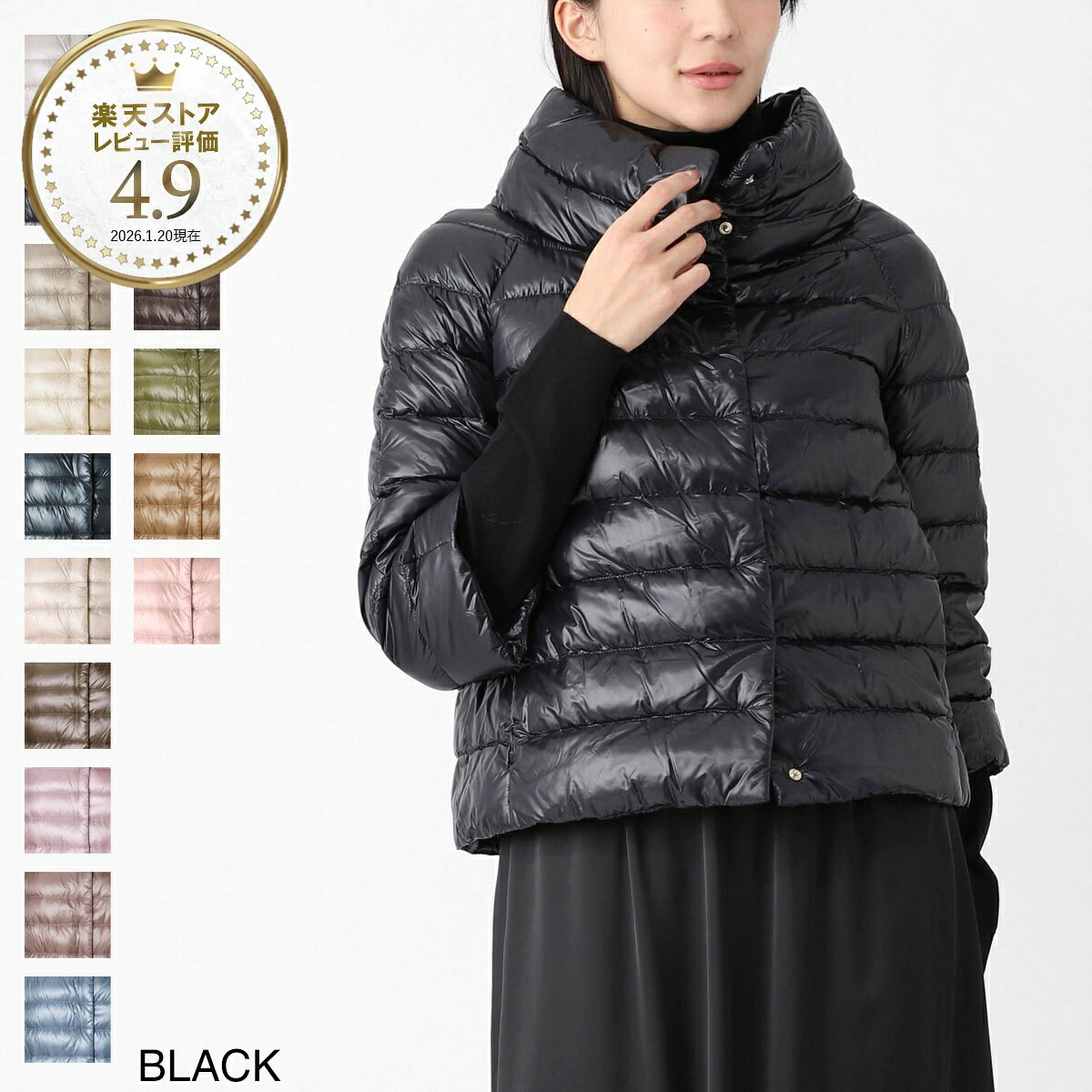 Rakuten - ヘルノ HERNO ダウンジャケット レディース 大きいサイズあり pi0046dic 12017 9402 HERNO ICONICO SOFIA イコニコ ソフィア【返品送料無料】