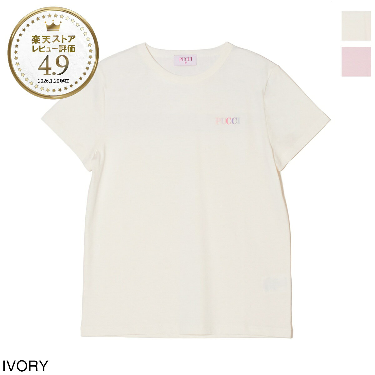Rakuten - 【6/5限定!当選確率1/2!MAX300%POINT BACK!※要エントリー】プッチ PUCCI クルーネックTシャツ KIDS キッズ ガールズ レディース ワンポイント ロゴ【返品送料無料】[2026SS]