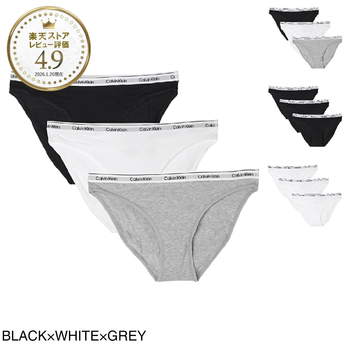 Rakuten - 【アウトレット】カルバンクライン Calvin Klein ビキニ ショーツ 3枚セット レディース 000qd5207e mpi ICON LOGO【返品交換不可】