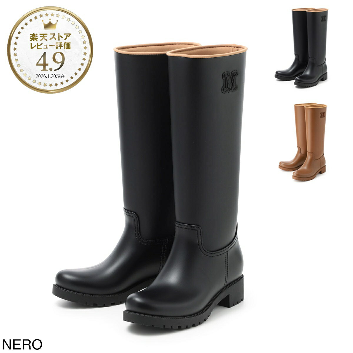 【6/5限定!当選確率1/2!MAX300%POINT BACK!※要エントリー】マックスマーラ Max Mara ロングブーツ レインブーツ レディース rain 2524796192600 003 RAIN【返品送料無料】