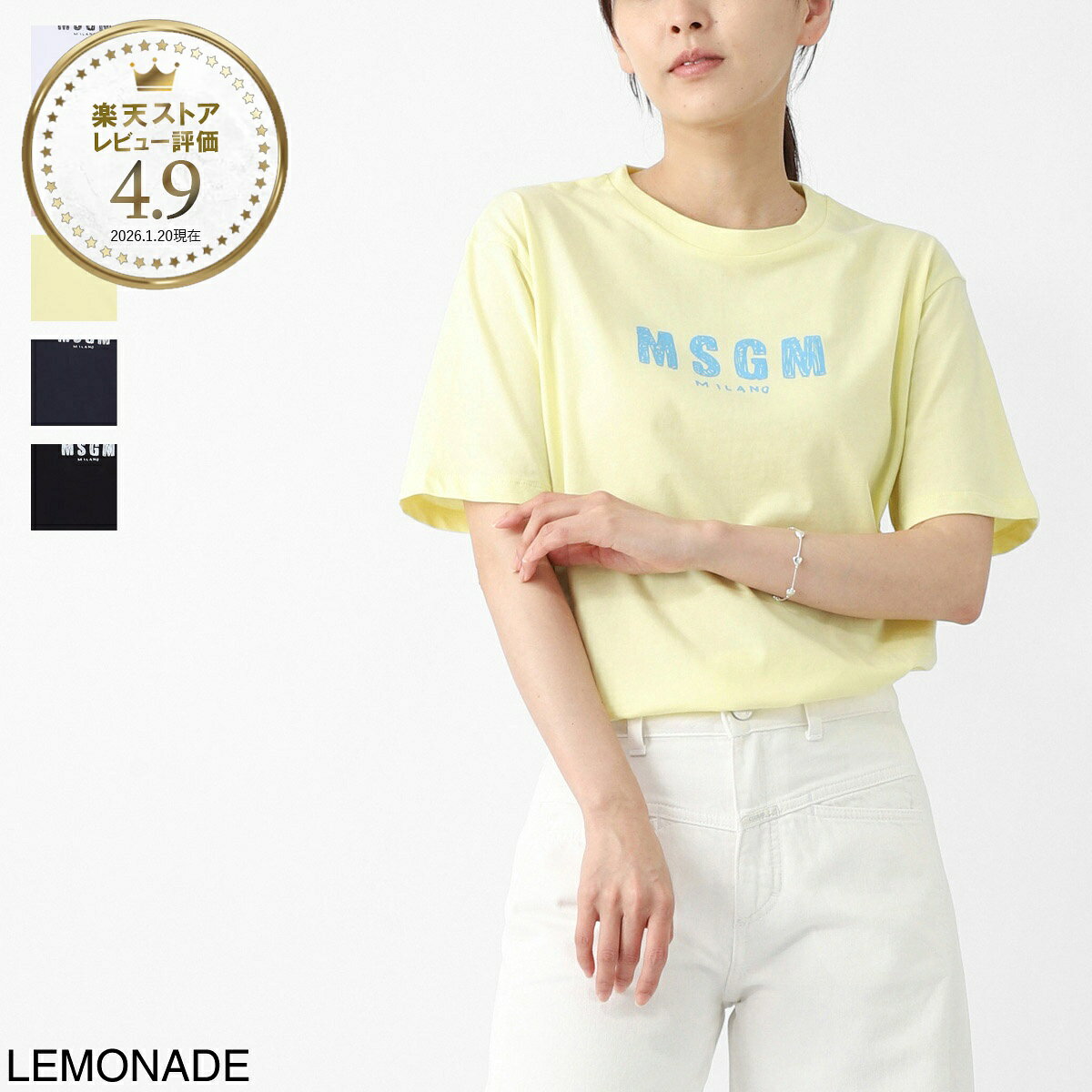 楽天市場】msgm ネコの通販