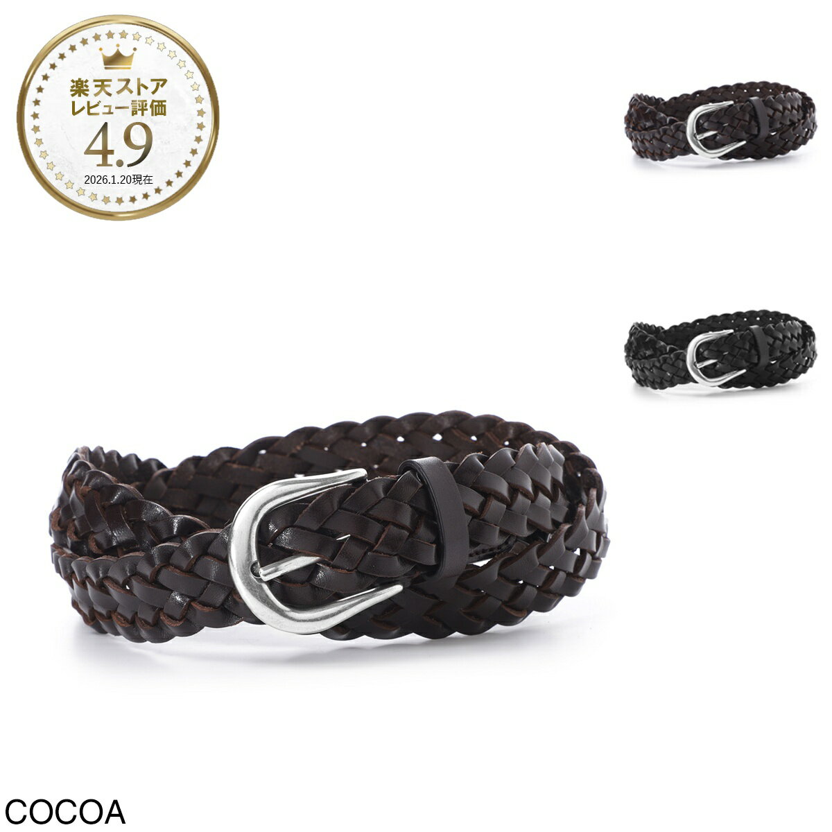乐天商城 - スタジオ ニコルソン STUDIO NICHOLSON ベルト メンズ plaited belt sn 790 cocoa PLAITED BELT【返品送料無料】[2026SS]