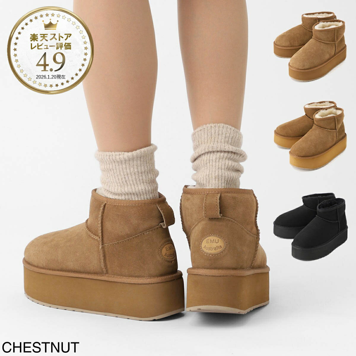 樂天商城 - エミュ EMU ブーツ ムートンブーツ レディース stinger micro flatform w13082 chestnut STINGER MICRO FLATFORM【返品送料無料】