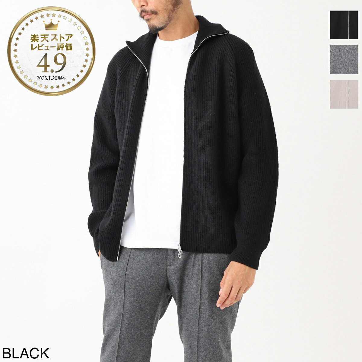 樂天商城 - ジョンスメドレー JOHN SMEDLEY ジップアップ ニットブルゾン メンズ thatch black THATCH 7ゲージ STANDARD FIT【返品送料無料】