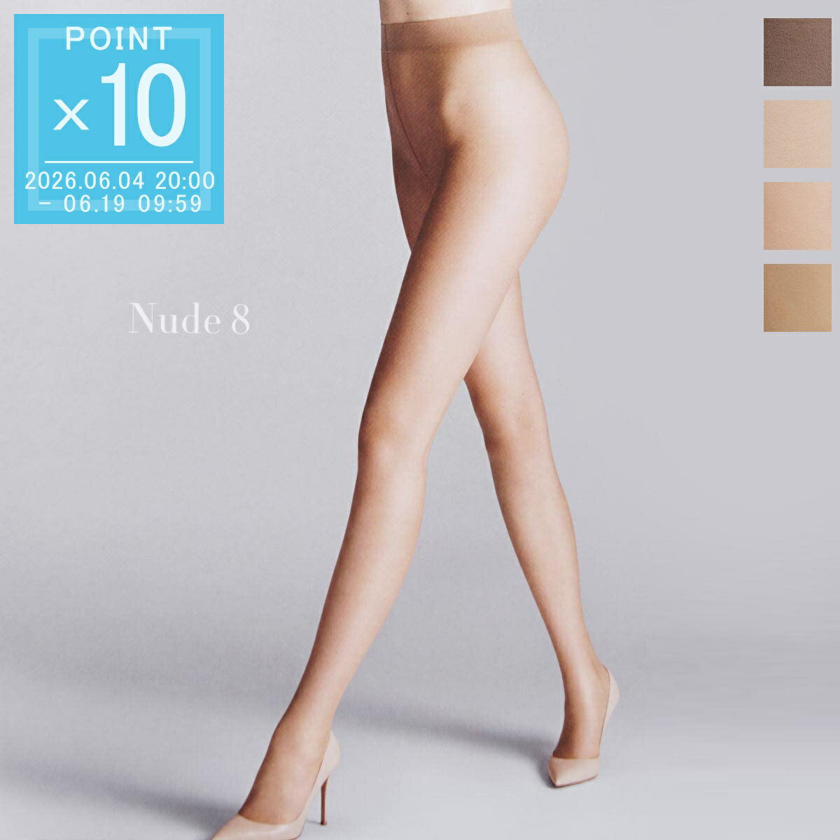 Rakuten - 『ネコポス対応(2点まで)』ウォルフォード Wolford パンティストッキング レディース 10272 7005 NUDE 8 ヌード 8デニール【返品交換不可】