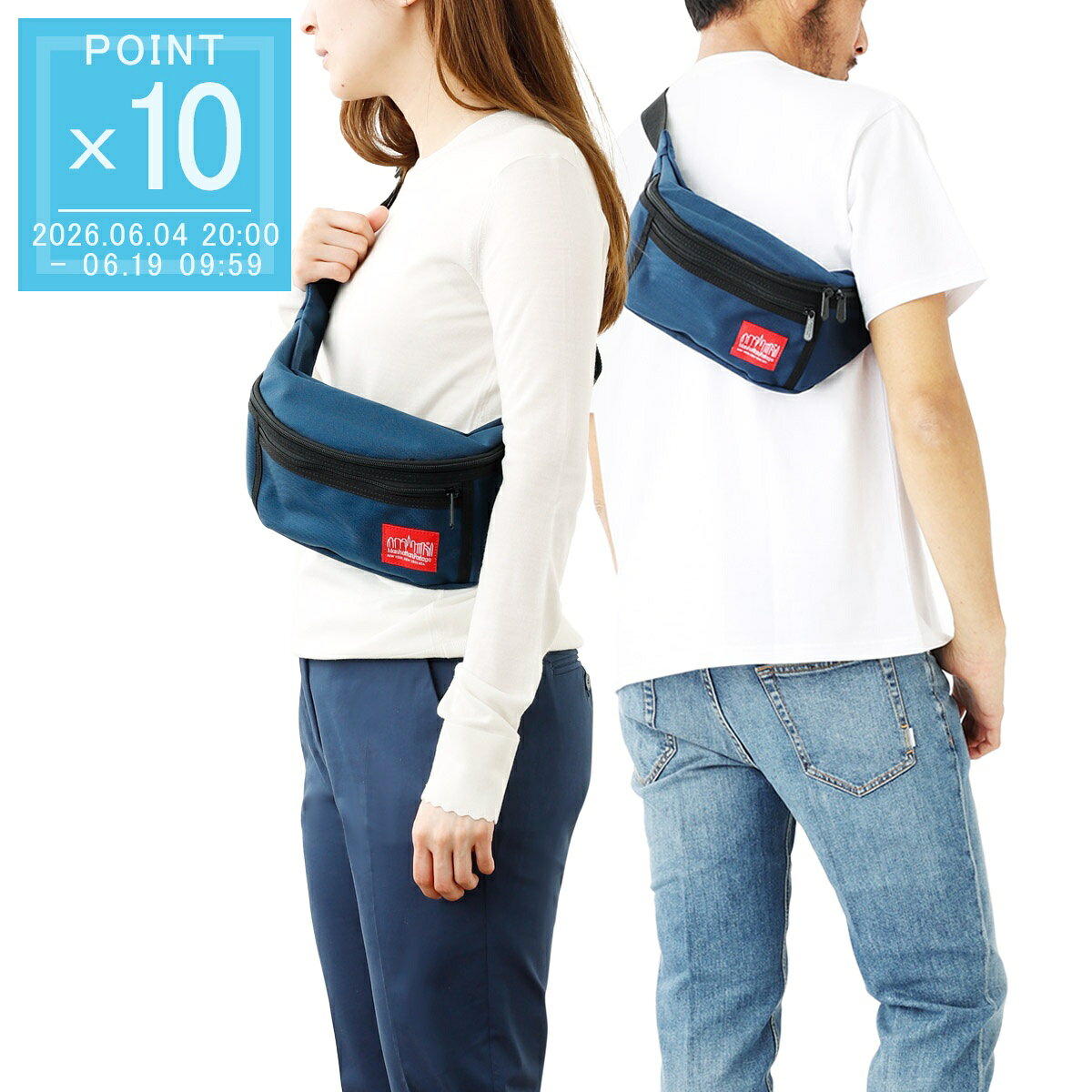 Rakuten - 【6/5限定!当選確率1/2!MAX300%POINT BACK!※要エントリー】マンハッタンポーテージ Manhattan Portage ボディバッグ ウエストバッグ ブルー メンズ レディース 1101 navy ALLEYCAT【返品送料無料】