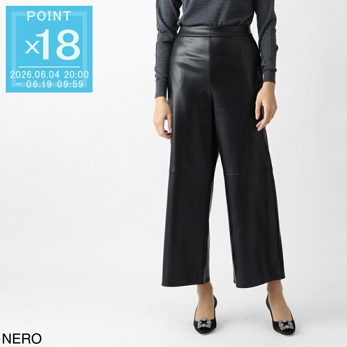 乐天商城 - 【アウトレット】エスマックスマーラ S Max Mara ワイドパンツ トラウザーズ レディース amati 2529786023000 004 AMATI エコレザー ストレッチ ストレート ワイドパンツ【返品送料無料】[outnew]
