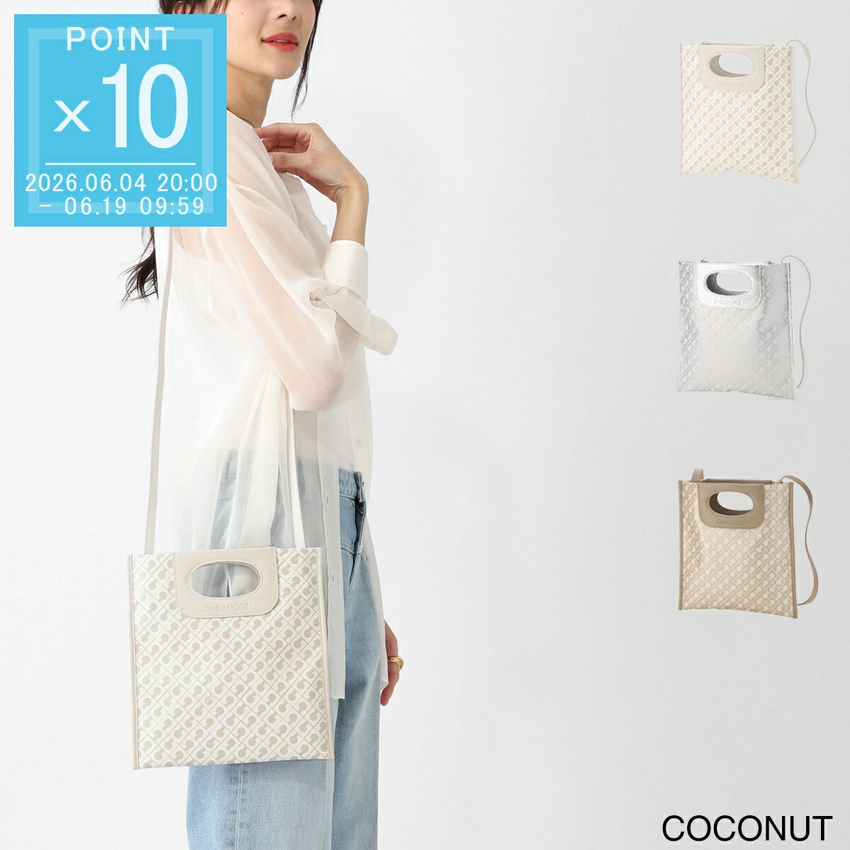 Rakuten - 【6/5限定!当選確率1/2!MAX300%POINT BACK!※要エントリー】ゲラルディーニ GHERARDINI ハンドバッグ 2WAY ショルダーバッグ レディース MINI PIATTINA SOFTY ソフティ【返品送料無料】[2026SS]
