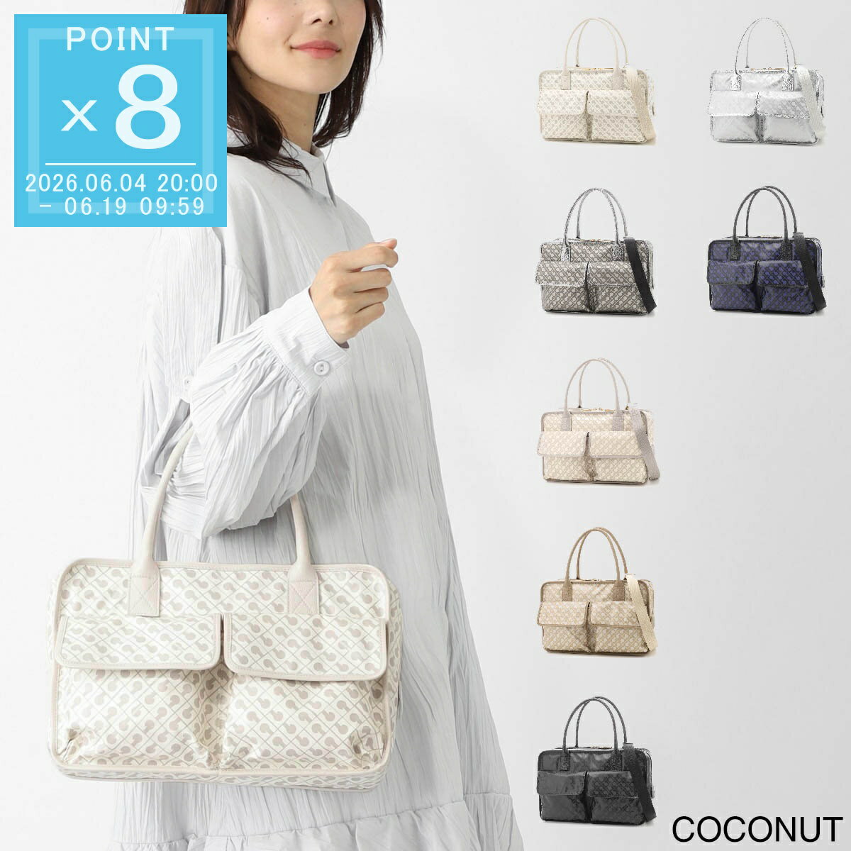 ゲラルディーニ GHERARDINI トートバッグ ボストンバッグ レディース SOFTY SMALL ソフティ【返品送料無料】[2026SS]