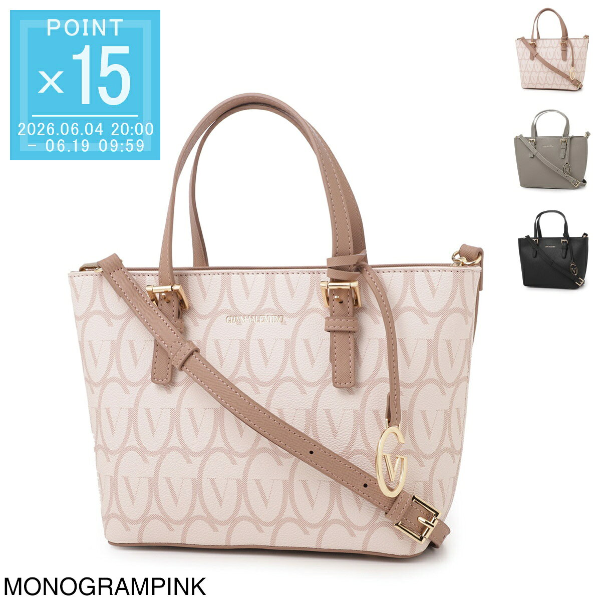 Rakuten - ジャンニ ヴァレンチノ GIANNI VALENTINO トートバッグ 2WAY ショルダーバッグ レディース gv001 monogram pink【返品送料無料】