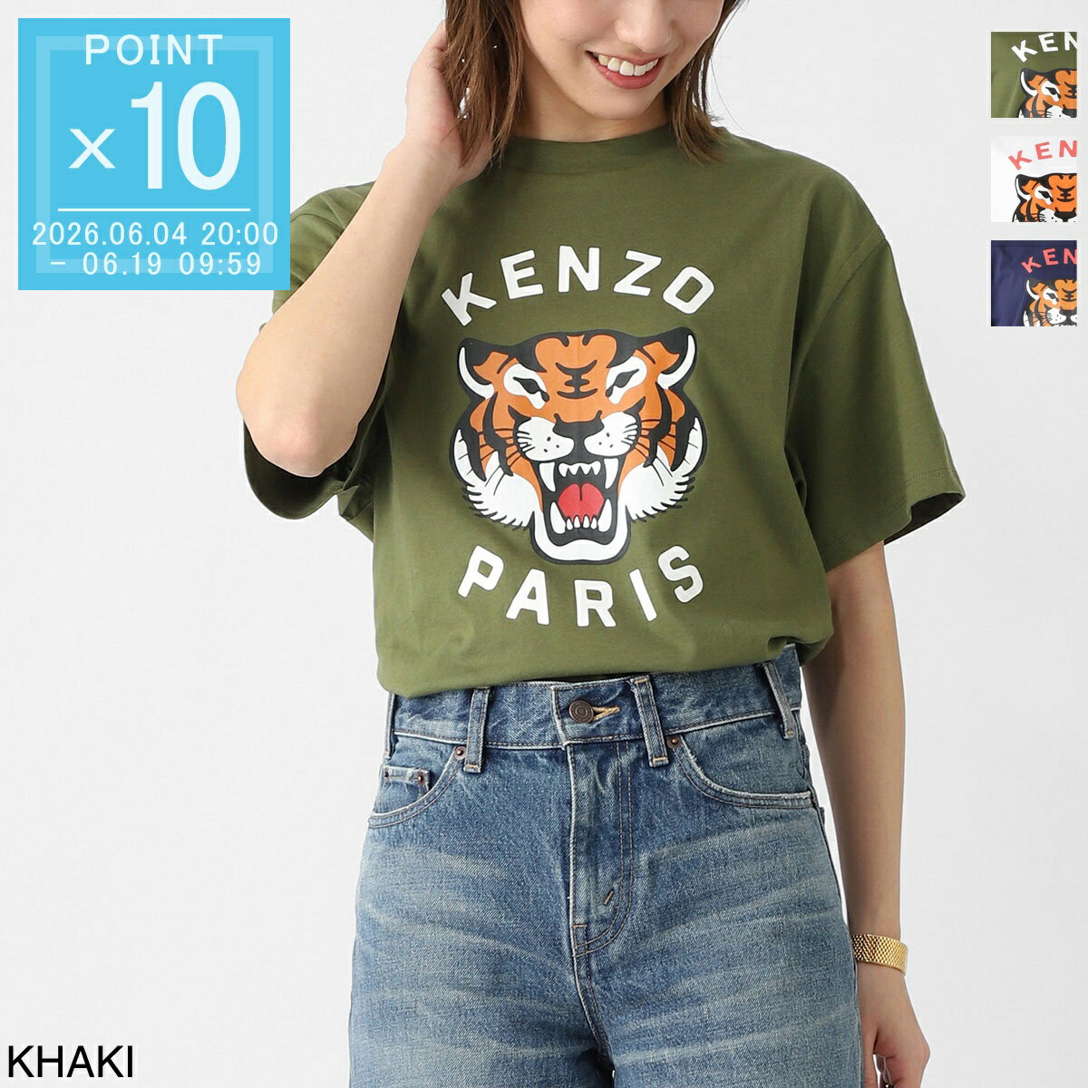 楽天市場】タイガー Tシャツ KENZOの通販