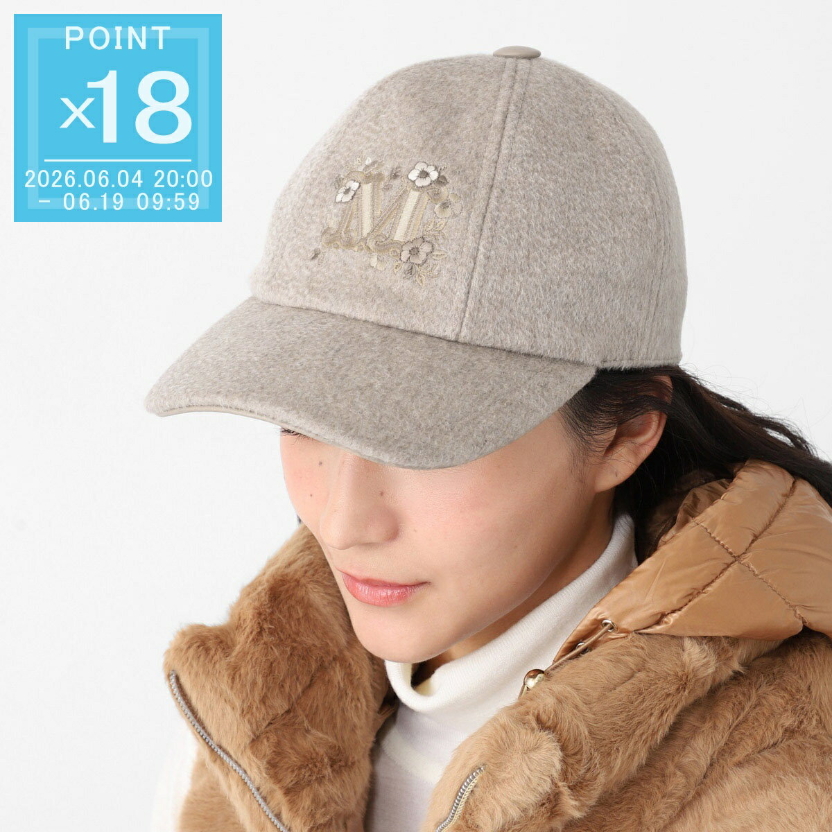 MaxMara ミンク フォックス ファー帽子 定価7万円 楽天市場】マックスマーラ（帽子｜バッグ・小物・ブランド雑貨）の通販