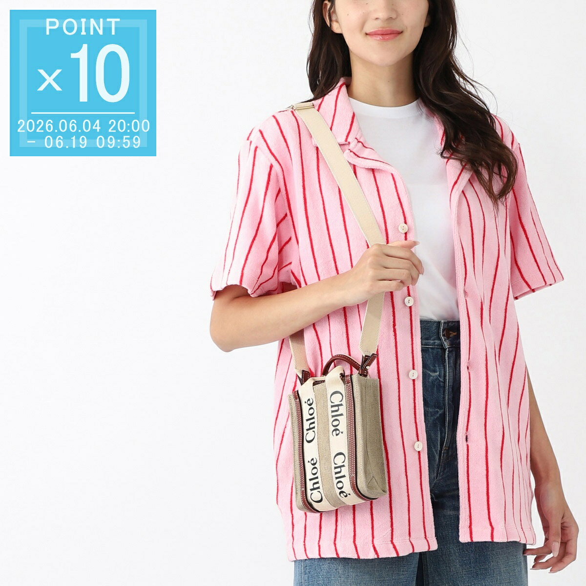 【アウトレット】クロエ Chloe トートバッグ 2WAY ブラウン レディース chc24ap243i26 90u white brown1 WOODY NORTH SOUTH MINI【返品送料無料】