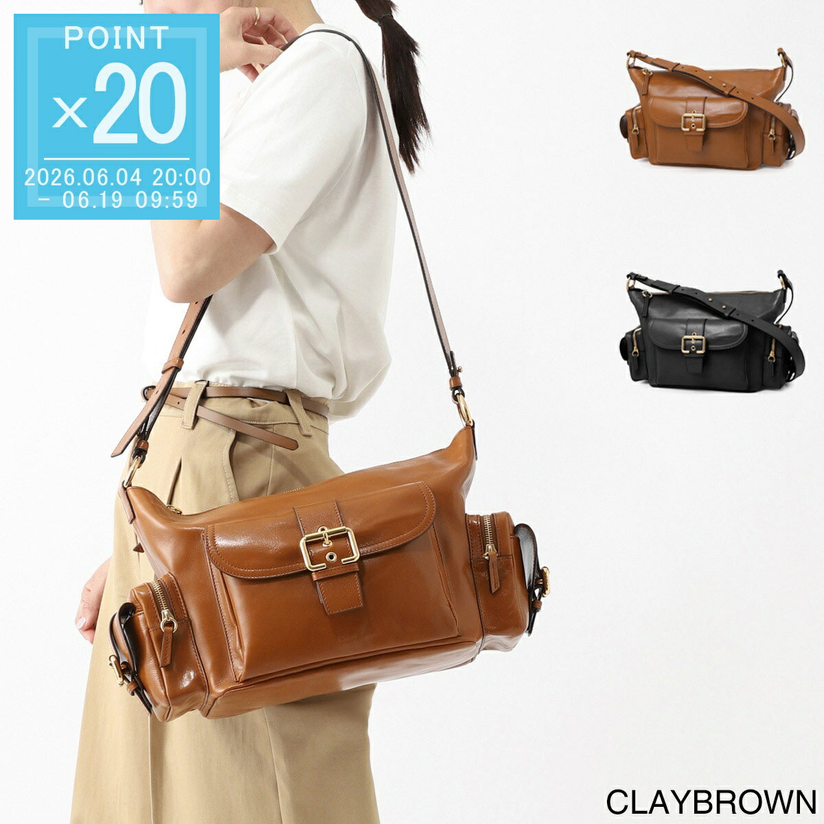 Rakuten - ★最大300%ポイント還元! 確率1/2! 6/10限定!※要エントリー クロエ Chloe ショルダーバッグ 3WAY ハンドバッグ レディース chc24as533n83 26m claybrown CAMERA BAG【返品送料無料】