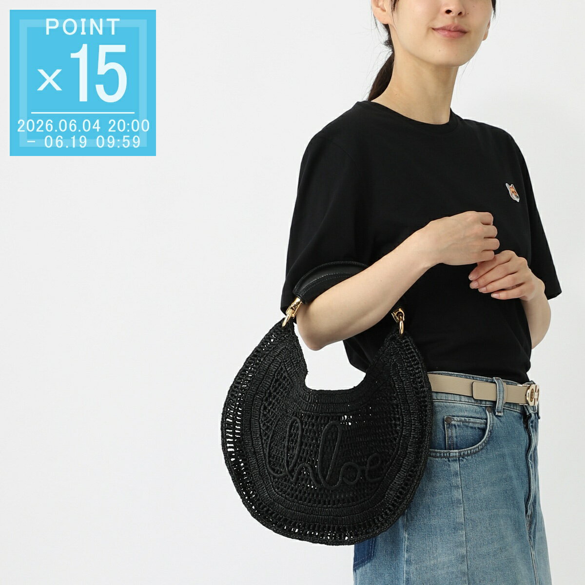 Rakuten - クロエ Chloe ショルダーバッグ ホーボーバッグ ブラック レディース ch25us902p08 001 black SUMMER BANANA【返品送料無料】