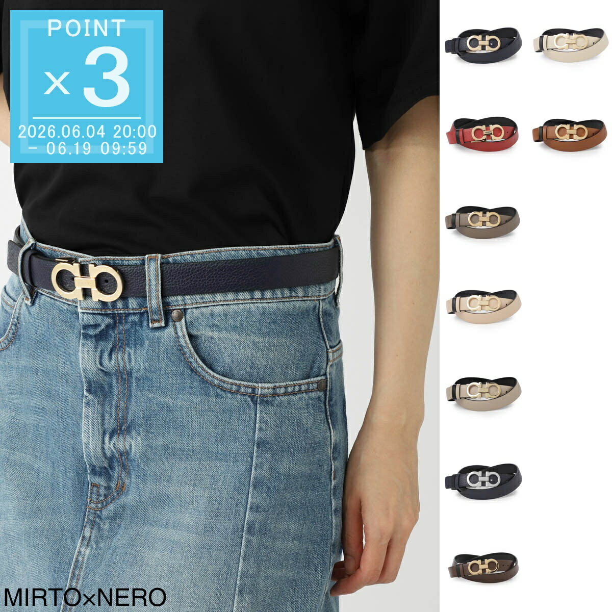 Rakuten - 【6/5限定!当選確率1/2!MAX300%POINT BACK!※要エントリー】フェラガモ FERRAGAMO リバーシブル ベルト レディース【返品送料無料】[2026SS]