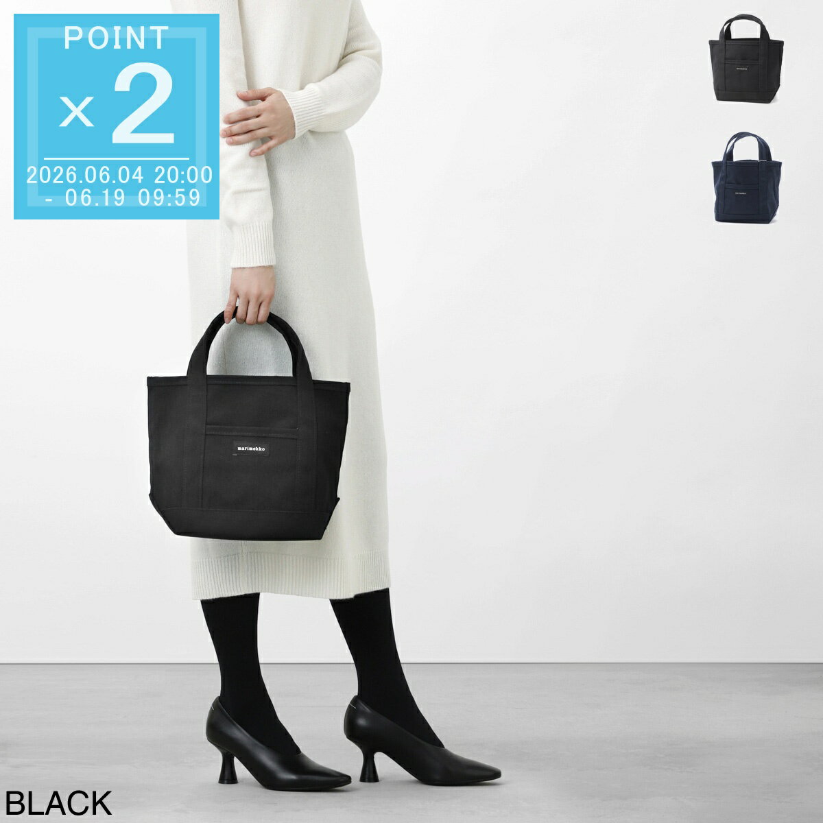 【6/5限定!当選確率1/2!MAX300%POINT BACK!※要エントリー】マリメッコ marimekko トートバッグ レディース 44400 001 RAIDE MINI PERUSKASSI【返品送料無料】
