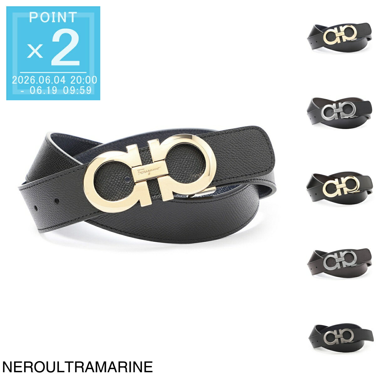 Rakuten - 【6/5限定!当選確率1/2!MAX300%POINT BACK!※要エントリー】フェラガモ FERRAGAMO リバーシブル ベルト メンズ 675542 0714423 nero ultramarine【返品送料無料】[2026SS]