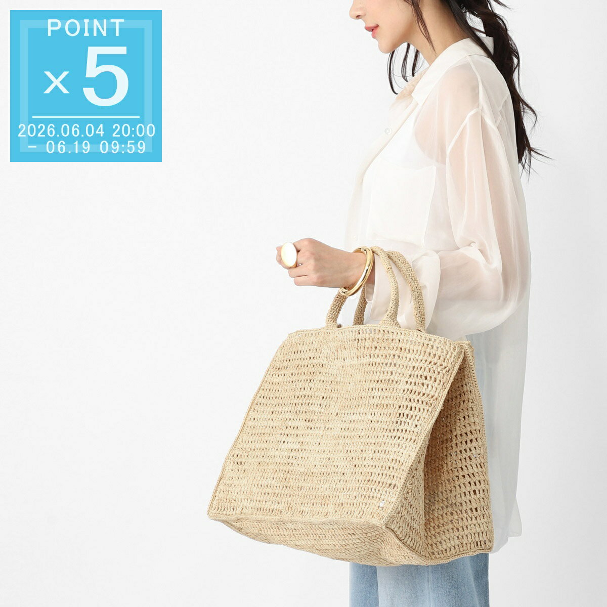 Rakuten - 【6/5限定!当選確率1/2!MAX300%POINT BACK!※要エントリー】ヘレンカミンスキー HELEN KAMINSKI トートバッグ ベージュ レディース ANIKA RAFFIA CROCHET TOTE【返品送料無料】[2026SS]