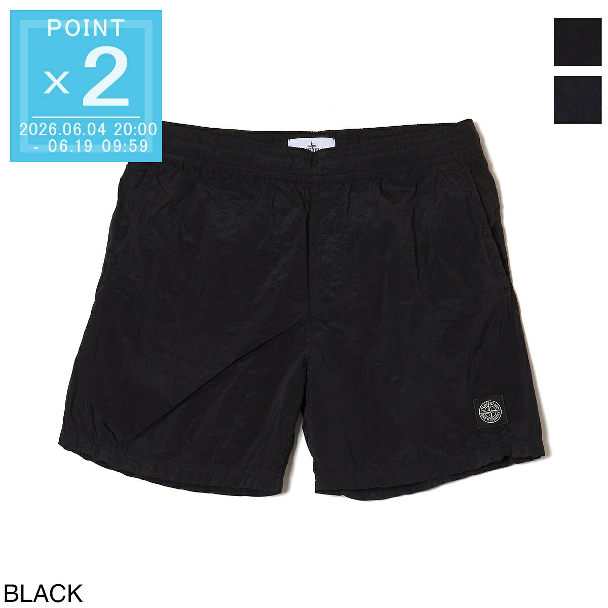 Rakuten - 【6/5限定!当選確率1/2!MAX300%POINT BACK!※要エントリー】ストーンアイランド STONE ISLAND スイムショーツ 水着 メンズ l1s15b100004 s0043 v0029 B100004 NYLON METAL IN ECONYL【返品交換不可】