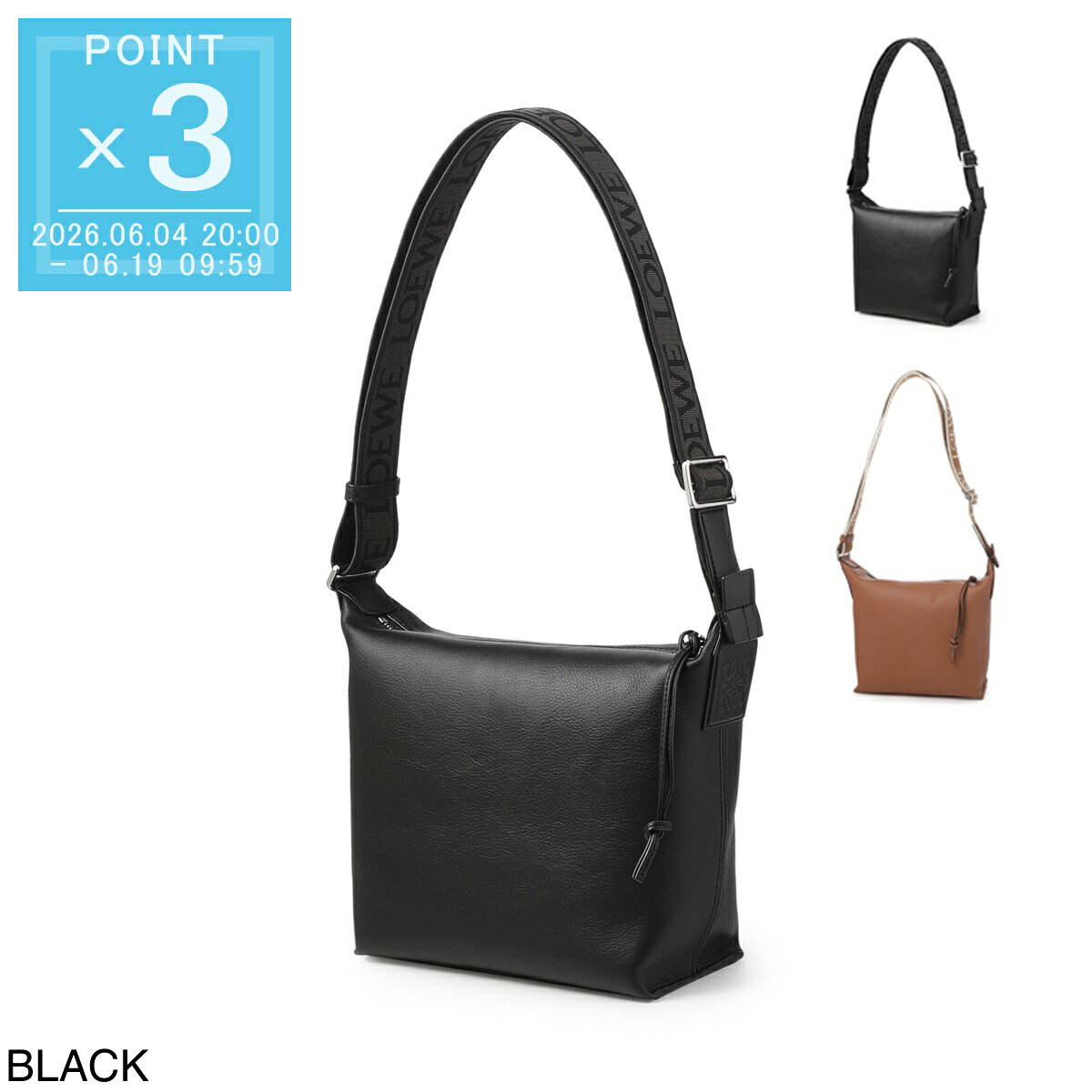 Rakuten - 【6/5限定!当選確率1/2!MAX300%POINT BACK!※要エントリー】ロエベ LOEWE ショルダーバッグ クロスボディバッグ メンズ b906q63x04 1100 CUBI CROSSBODY SMALL【返品送料無料】[2026SS]