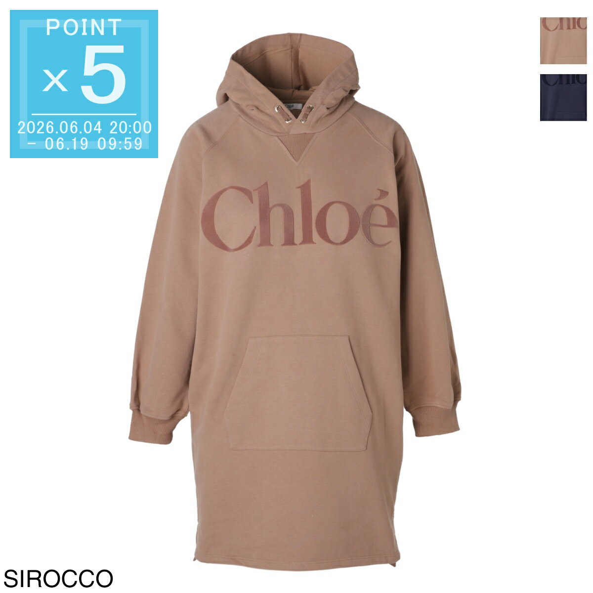Rakuten - 【アウトレット】クロエ Chloe パーカ フーディ KIDS キッズ ガールズ レディース 大きいサイズあり c20618 31c sirocco【返品送料無料】