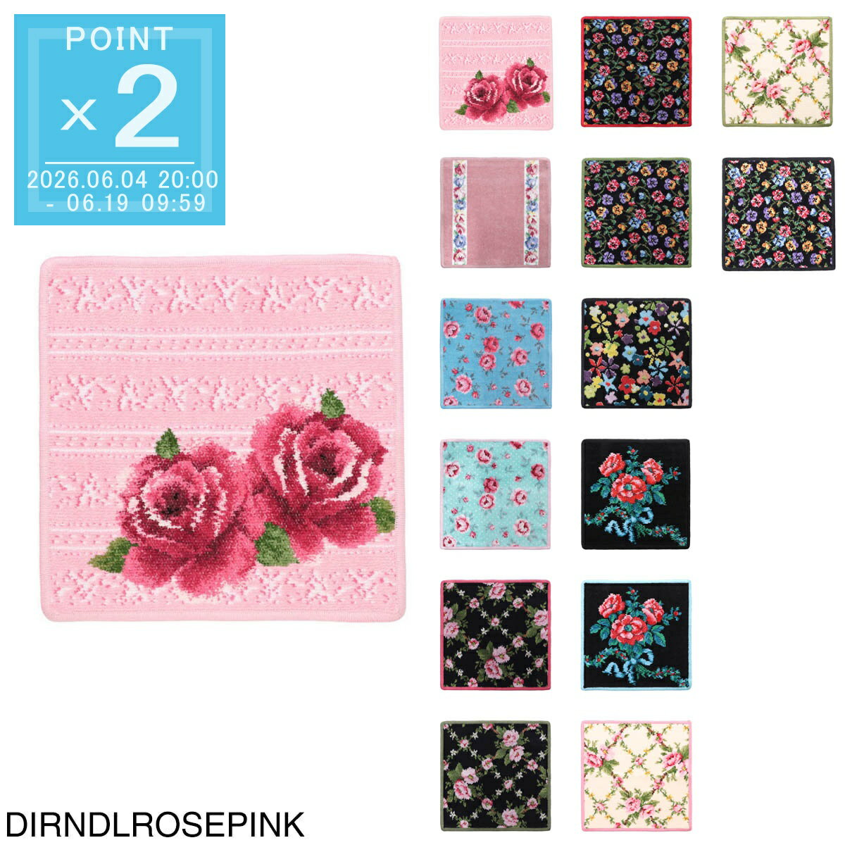 『ネコポス対応(4点まで)』フェイラー FEILER ハンカチ ミニタオル レディース dirndlrose12300480123 dirndlrosepink 25cm×25cm