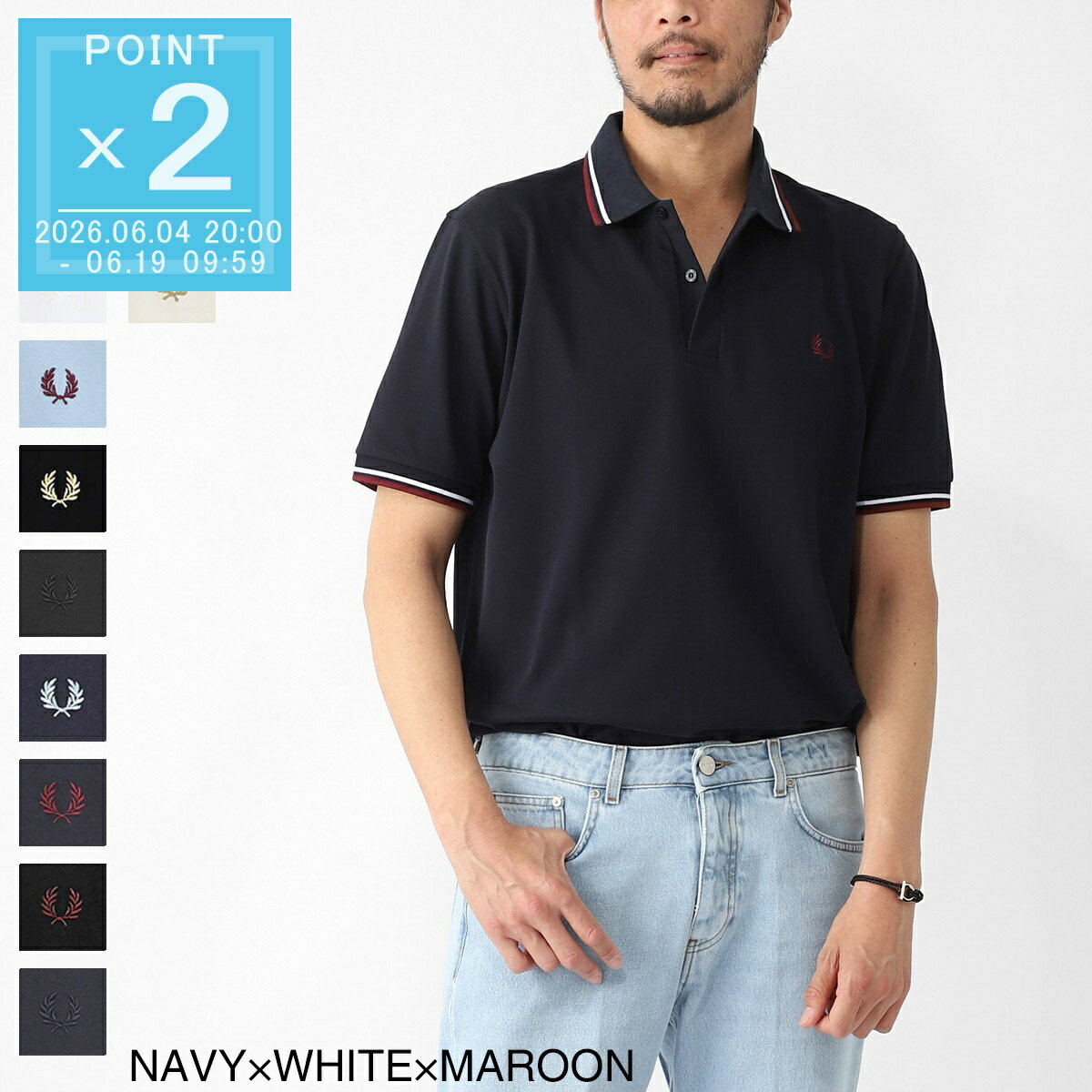 Rakuten - 【6/5限定!当選確率1/2!MAX300%POINT BACK!※要エントリー】フレッドペリー FRED PERRY ポロシャツ メンズ 大きいサイズあり M12【返品送料無料】[2026SS]
