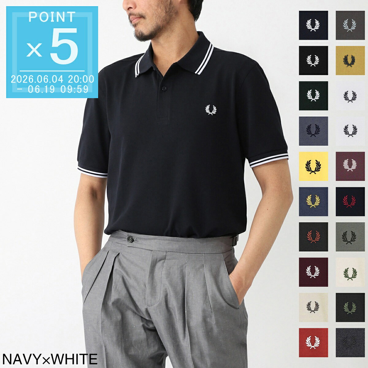 【6/5限定!当選確率1/2!MAX300%POINT BACK!※要エントリー】フレッドペリー FRED PERRY ポロシャツ メンズ M3600【返品送料無料】[2026SS]