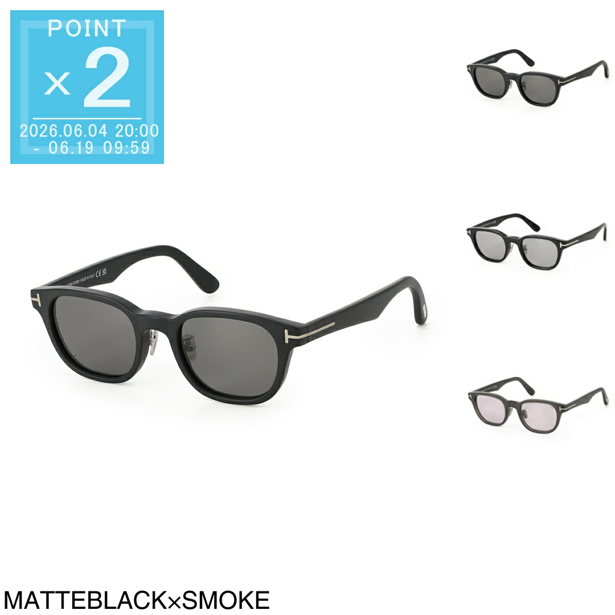 Rakuten - トムフォード TOM FORD サングラス メンズ ft1231 d 02a FT1231-D アジアンフィット 【日本企画】 スクエア型 ウェリントン型【返品送料無料】