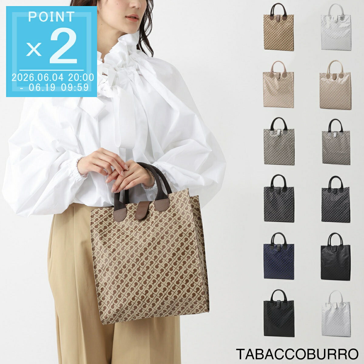 Rakuten - 【6/5限定!当選確率1/2!MAX300%POINT BACK!※要エントリー】ゲラルディーニ GHERARDINI トートバッグ ショッピングバッグ レディース gh0252 tabaccoburro SOFTY ソフティ【返品送料無料】